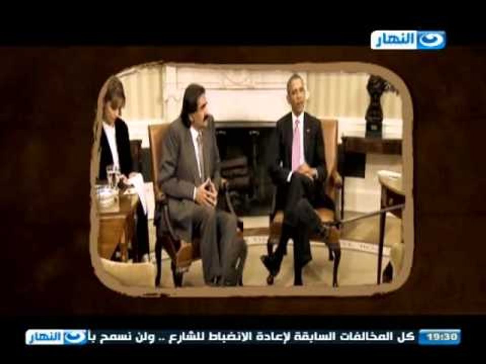 #قطر_ورجالها_فى_مصر | بالأرقام القواعد الأمريكي...