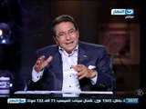 اخر النهار | محمود سعد يعلق على كلمة حمدين صباحي اليوم