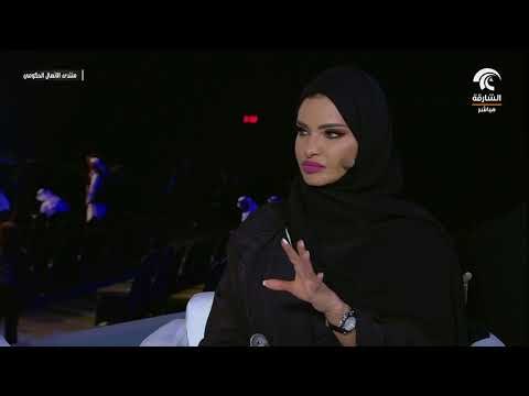 المنتدى الدولي للاتصال الحكومي:أ .سعيد محمد علي -أمين سر المجلس البلدي لمدينة دبا الحصن