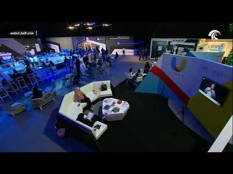 المنتدى الدولي للاتصال الحكومي:آمنة آل علي - منسق الورش في المنتدى
