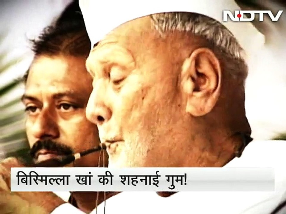 Shehnai of Bharat Ratna Ustad Bismillah Khan goes missing