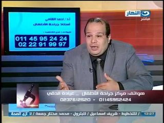 #Ezay_ElSeha /  برنامج #ازى_الصحة | مشاكل التشوهات الخلقية - الشفة الأرنبية مع دكتور أحمد الشامى