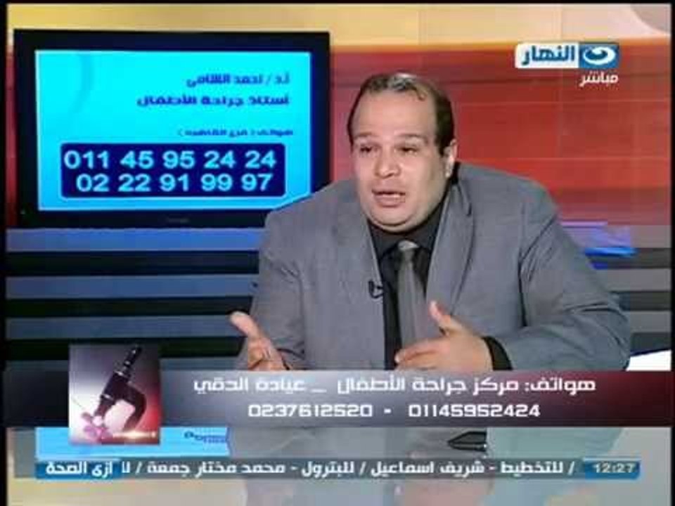 #Ezay_ElSeha /  برنامج #ازى_الصحة | مشاكل التشوهات الخلقية - الشفة الأرنبية مع دكتور أحمد الشامى