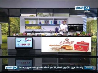 #Lo2ma_Haneya | #برنامج_لقمة_هنية |  طريقة عمل مندى مع الأرز بالزعفران - برام الرز - عرق تريبيانكو