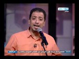 اخر النهار - سهرة خاصة مع المنشد علي الهلباوي