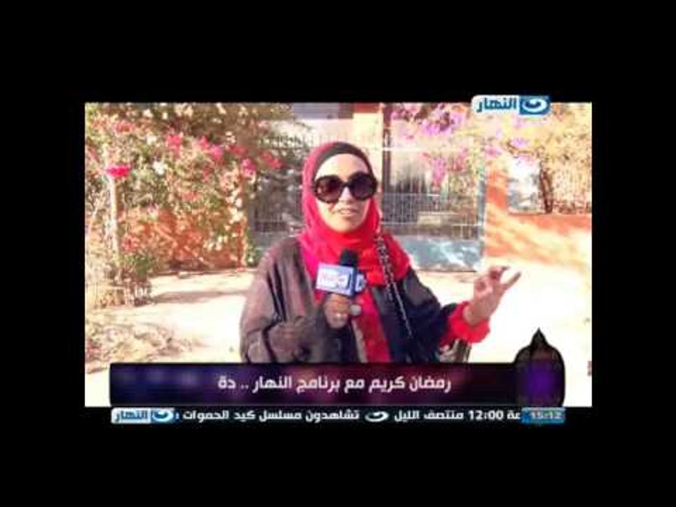 #النهاردة | تقرير العمال فى رمضان ... رمضان كري...
