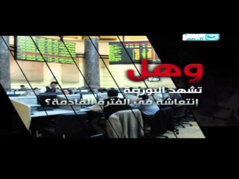 أخر النهار | محمود سعد يستضيف رجل الأعمال نجيب ساويرس
