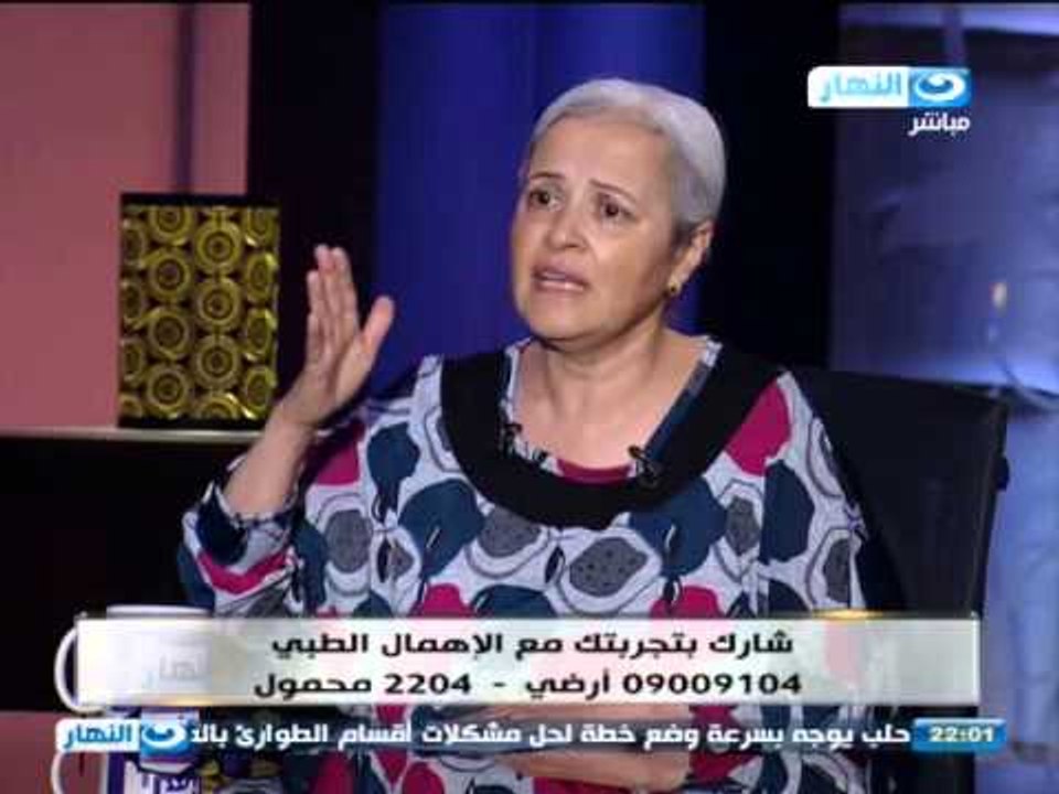 اخر النهار | لقاء مع الدكتورة منى مينا امين عام نقابة الاطباء