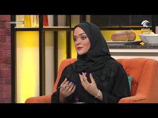 صباح الشارقة.. د.إبراهيم بن عرب يتحدث عن مهنة الطب