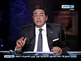 #Akher_AlNahar | #برنامج_اخر_النهار | هيستريا السفير عز الدين شكري فشير