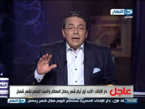 اخر النهار - محمود سعد يهنيء الأمة الأسلامية بحلول شهر رمضان الكريم