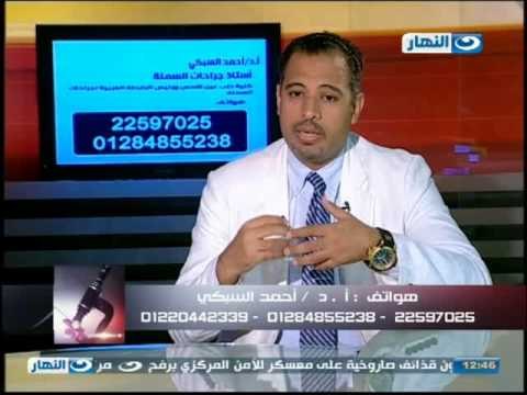 #Ezay ElSeha برنامج #ازى الصحة السمنة المفرطة مع دكتور أحمد السبكى