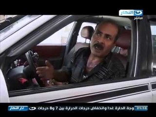 اخر النهار - سائقي التاكسي الأبيض : الحكومة وعدتنا بسداد الأقساط وخلت بينا
