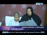 صبايا الخير ريهام سعيد | حالات مرضية حرجة تم شفائها  شكرا لجمهور صبايا الخير