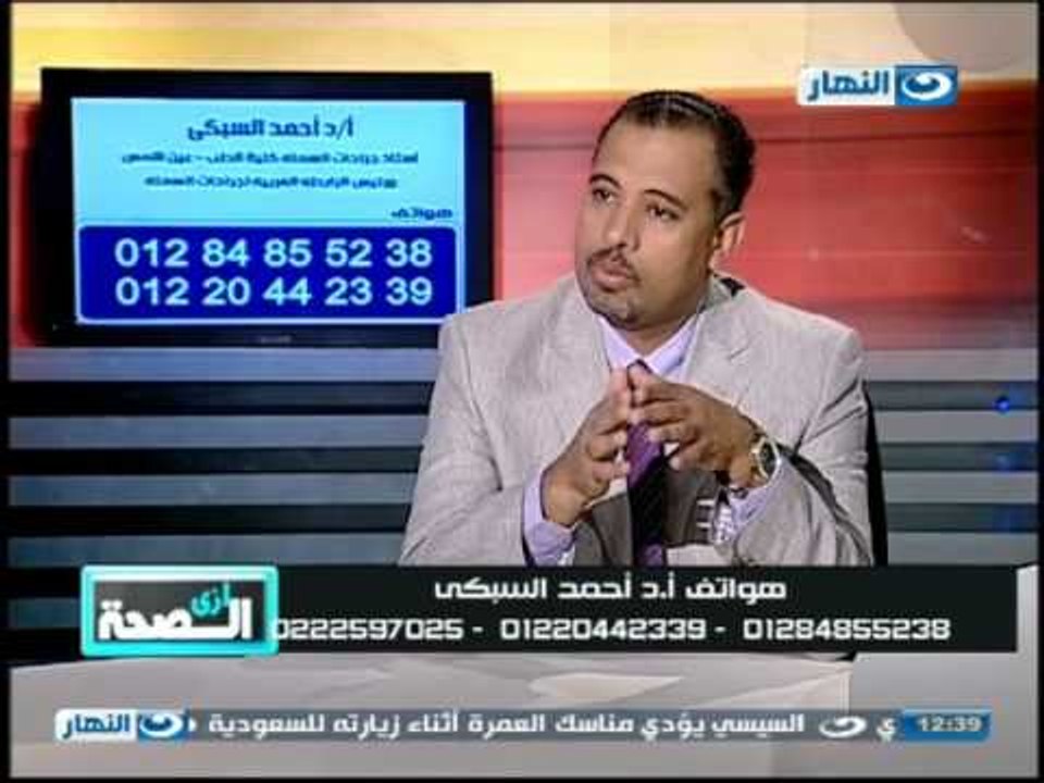 #Ezay_ElSeha / برنامج #ازى_الصحة | السمنة وطرق علاجها مع دكتور أحمد السبكي