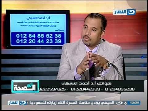 #Ezay_ElSeha / برنامج #ازى_الصحة | السمنة وطرق علاجها مع دكتور أحمد السبكي
