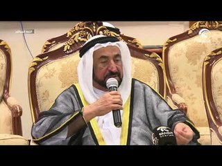 كلمة صاحب السمو حاكم الشارقة للمعلمات في مدرسة فيكتوريا بمدينة الشارقة