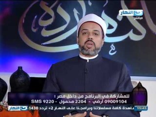 ELNaharda / #برنامج النهاردة | ليلة القدر خير من ألف شهر مع الشيخ أحمد ممدوح - جزء ثالث