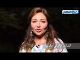B'oda El Ayam | بعودة الأيام - الفنانة ليلى علوى تحكى ذكرياتها مع مدفع الإفطار
