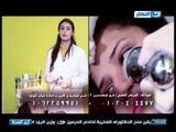 #Ezay_ElSeha | برنامج #ازى_الصحة | تقرير عن المركز الطبي - قسم الجلدية والليزر