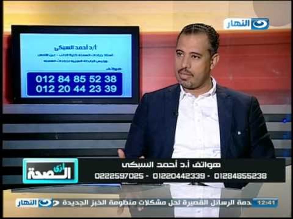 #Ezay_ElSeha | برنامج #ازى_الصحة | مشاكل السمنة...