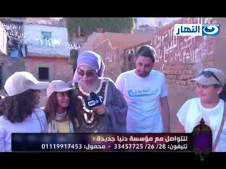 ELNaharda / #برنامج النهاردة | تقرير مؤسسة دنيا جديدة والنشطة التى تقوم بها