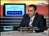 #Ezay_ElSeha /  برنامج #ازى_الصحة | مشاكل العيوب الخلقية مع الدكتور عبد العزيز يحيى