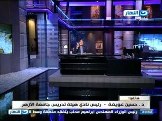 اخر النهار - اسباب  وتفاصيل تأجيل الدراسة بالمدارس