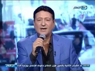 اخر النهار - محمد الحلو / لأ مش أنا اللي أبكي