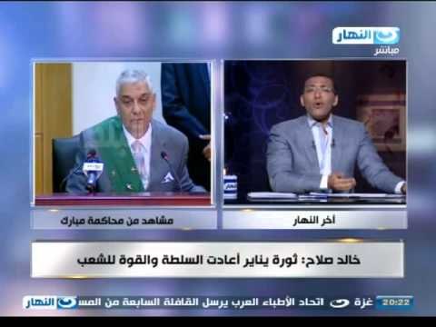 #اخر_النهار | خالد صلاح يصف قادة الأمن فى ثورة يناير بالأغبياء السياسيين