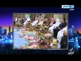 #اخر_النهار | اخبار اخر النهار| وزير خارجية السعودية: تخصيص 300 مليون ريال لمساعدة الفلسطينيين صحيا