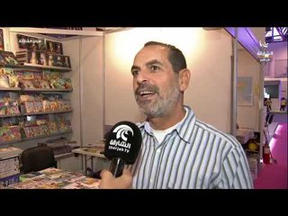 صباح الشارقة ..  دار هوم أبلايد ترينغ للنشر والتوزيع