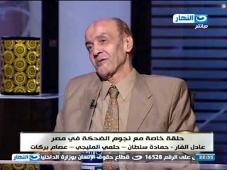 #Akher_AlNahar | #اخر_النهار | رسالة الفنان حسن فايق لقناة النهار