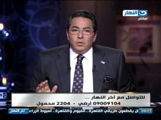 اخر النهار - محمود سعد : رئيس مين يقدر يعدل الي احنا فية دة ..  لازم نتغير