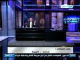 اخر النهار - تعليق المشاهدين على الهواء مباشرة على مشاركة النخبة المصرية في صنع القرار السياسى