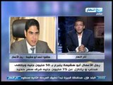 اخر النهار | خالد صلاح يكشف تفاصيل تبرع ابو هشيمة لـ تحيا مصر