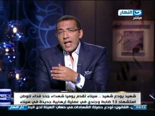 اخر النهار - خالد صلاح يكشف تاريخ الجماعات الجهادية في سيناء