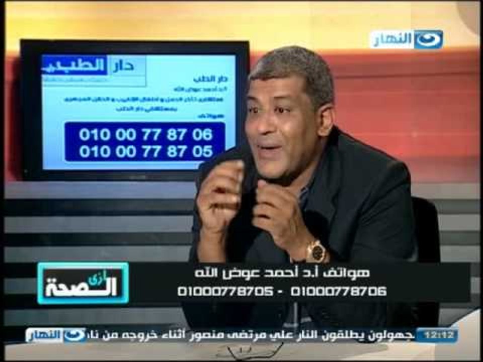 #Ezay_ElSeha | برنامج #ازى_الصحة | مشاكل تأخر الحمل والإنجاب وطرق علاجها مع دكتور أحمد عوض الله