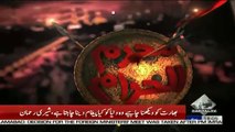 Muharram Ul Haram On Capital Tv – 21st September 2018