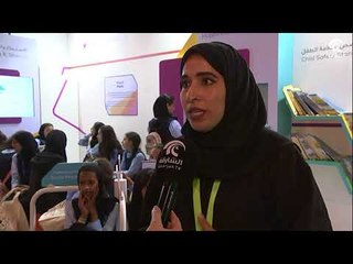 برنامج صباح الشارقة -  حملة سلامة الطفل