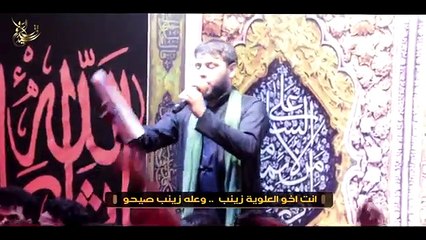 نزيف الشيب ll سيد فاقد الموسوي ll عزاء الناصرية الموحد//2محرم 1440