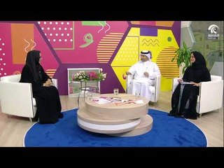 برنامج صباح الشارقة - مدير الاتصال الحكومي بمجموعة كلمات الأستاذة ثريا علي الصابري