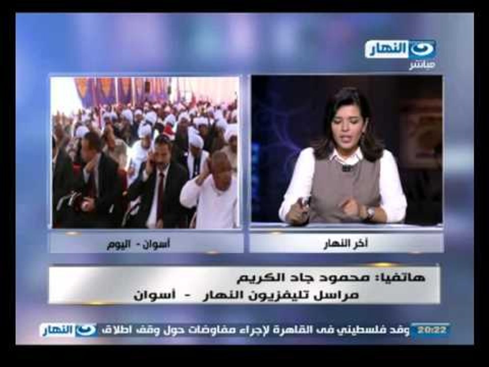اخر النهار |  الكفن يخمد الفتنة الثانية بين بني هلال و الكوبانية في اسوان