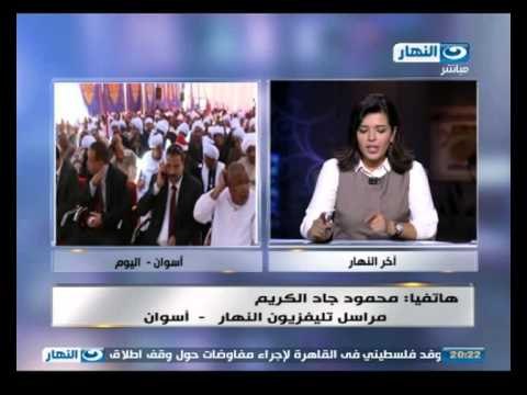 اخر النهار | الكفن يخمد الفتنة الثانية بين بني هلال و الكوبانية في اسوان