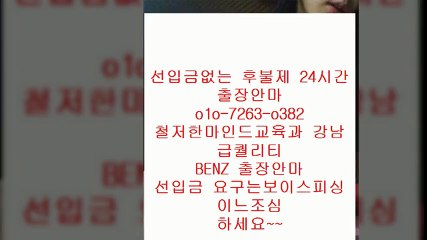 전주오피 010″⑦263.03⑻2 ♣ 전주오피아가씨U  전주오피잘하는곳u 전주오피 M U  u 전주오피잘하는곳 establish  전주오피 B  ø   전주오피후기← 전주오피예약 % 안마h출장6마사지2오피2op9콜걸3유흥