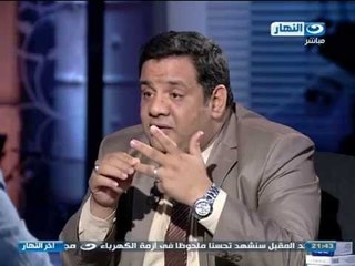 اخر النهار | ‫د.حسام حريرة عضو مجلس نقابة الصيادلة