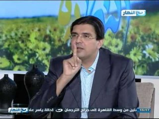 النهاردة| لقاء الدكتور هشام حتاته  "سنه اولى جواز"
