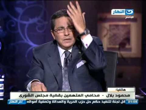 اخر النهار - محمود بلال احد المحاميين بقضية احداث الشوري يكشف اسباب طلب علاء عبد الفتاح