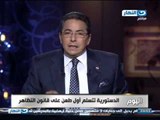 اخر النهار - اضراب رمزي عن الطعام في نقابة الصحفيين  اعتراضا على قانون التظاهر