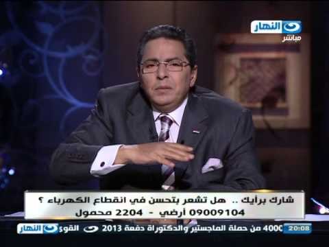 اخر النهار | التربية السليمة للابناء تمنع الفساد و الافكار المتطرفة